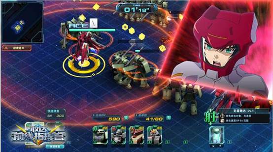 敢达前线指挥官音效 机动战士敢达游戏 王牌机体机师配音_敢达前线指挥官游戏介绍专题