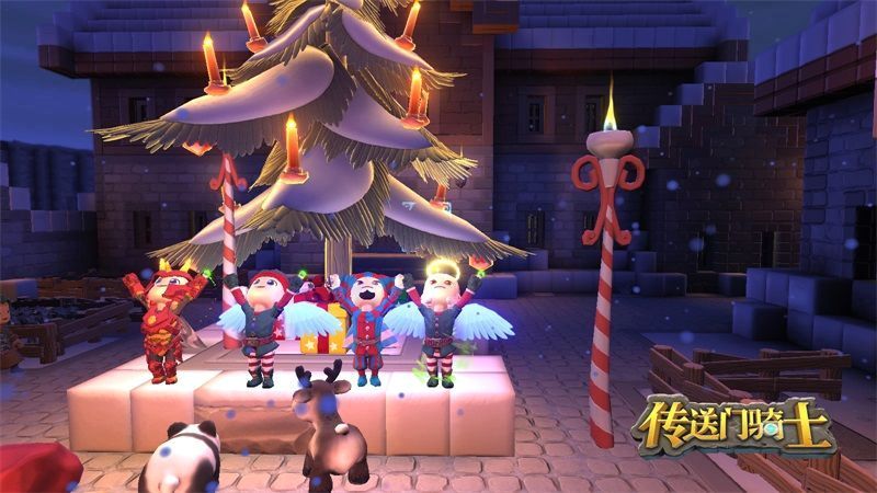 《传送门骑士》 “冬季仙境”圣诞专属地图正式开启