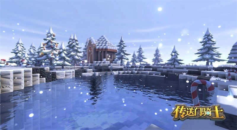 传送门骑士 冬季仙境 圣诞专属地图_游戏圣诞活动专题页
