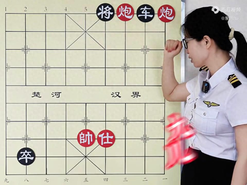 棋坛难题#象棋残局