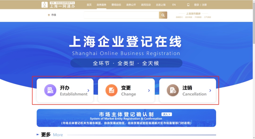 农民合作社成员变更_个体工商户全程网办 零跑动办理_上海企业登记在线 农民专业合作社全程网办