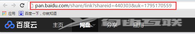 百度网盘提示链接不存在或失效怎么办？【已解决】