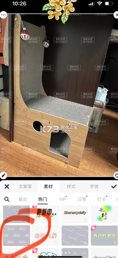 美图秀秀 v11.21.0 2026破解版