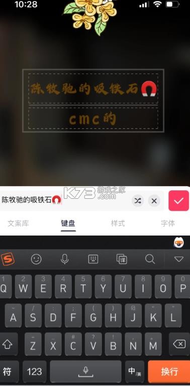 美图秀秀 v11.21.0 2026破解版