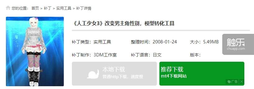 illusion全游戏专题_Illusion游戏公司发展历程_I社游戏特色与影响