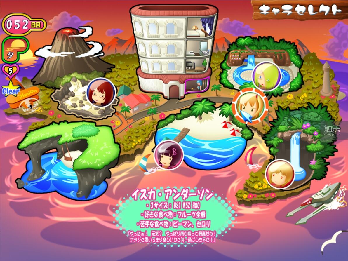 I社游戏特色与影响_illusion全游戏专题_Illusion游戏公司发展历程