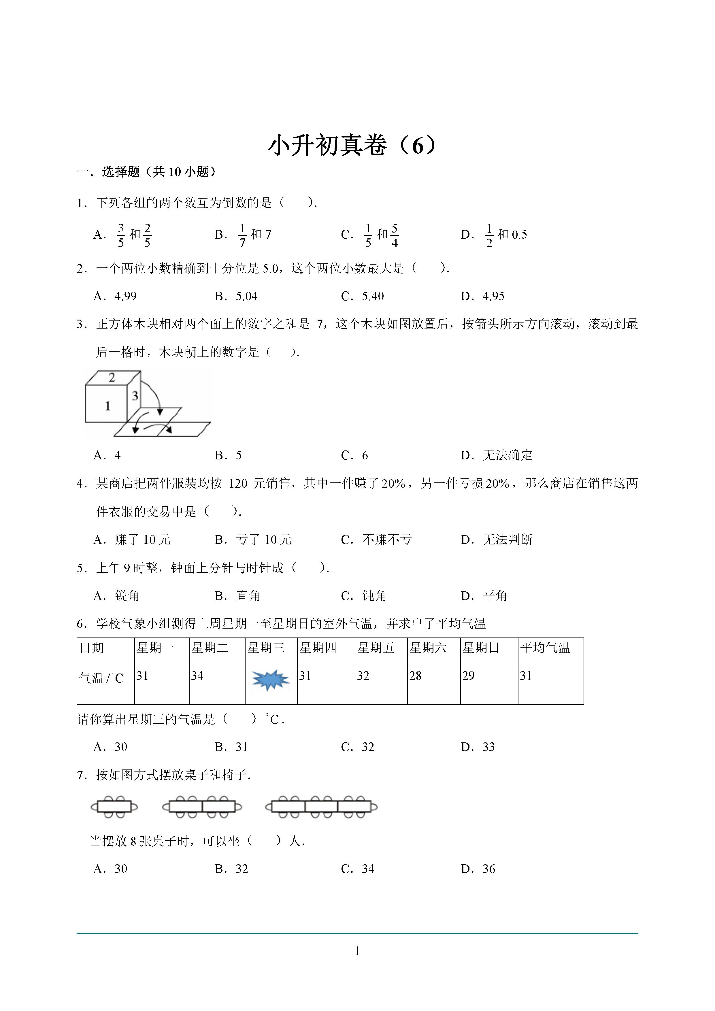 多玩专题游戏_专题多玩游戏的软件_多玩游戏网