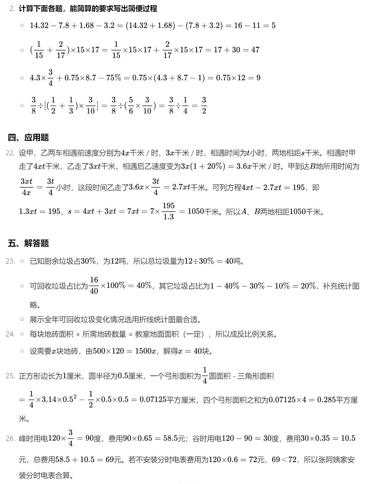 多玩专题游戏_多玩游戏网_专题多玩游戏的软件