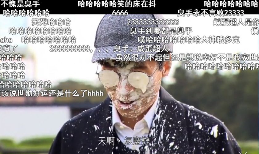 杀人游戏 新闻_新闻游戏百科_新闻凶杀