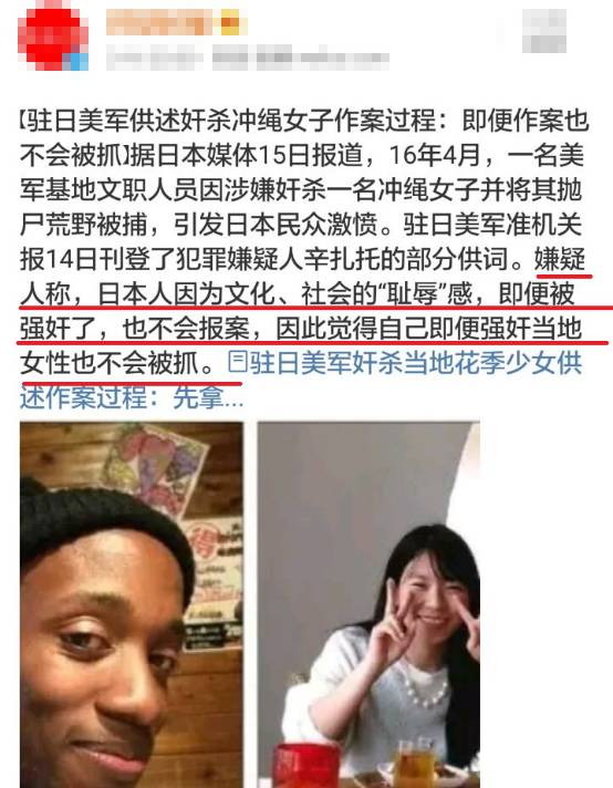 平视 | 全世界的强奸犯都爱上了这三个国家~（不是印度）