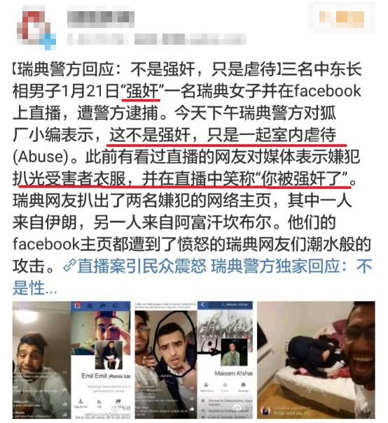 新闻的游戏叫什么_新闻类游戏_杀人游戏 新闻