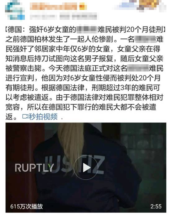 杀人游戏 新闻_新闻的游戏叫什么_新闻类游戏