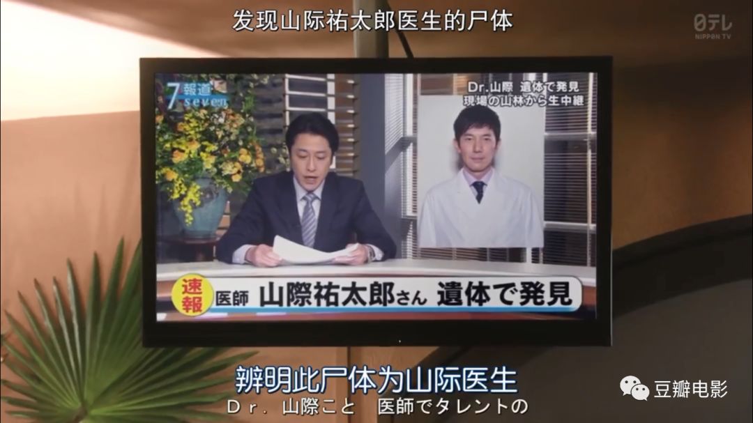 新闻凶杀_杀人游戏 新闻_新闻游戏百科