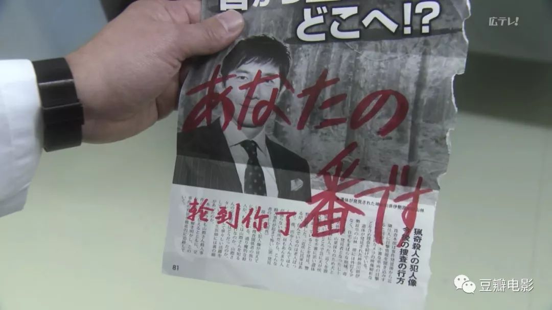 新闻凶杀_新闻游戏百科_杀人游戏 新闻