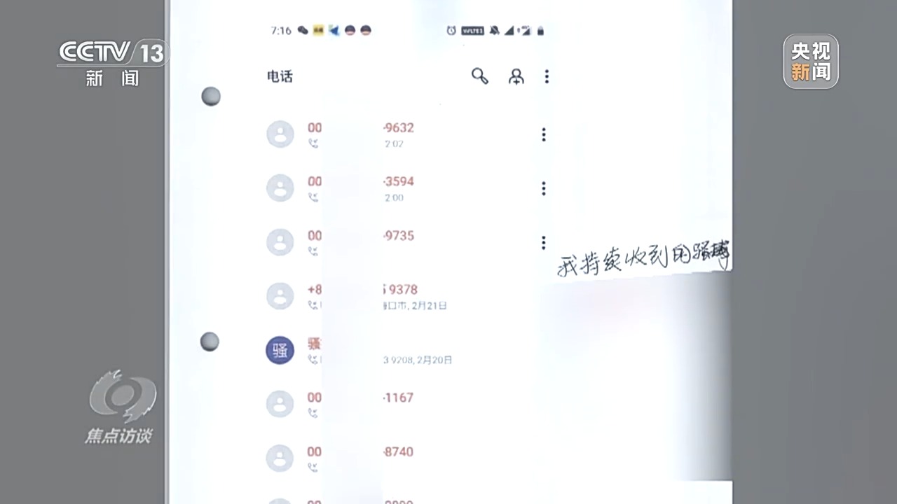 新闻暴力事件_暴力游戏 的新闻_暴力新闻报道