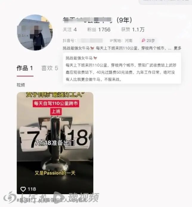 郑州晚报地铁报 生活 应用 app_郑州跨城通勤族_郑州都市圈轨道交通建设