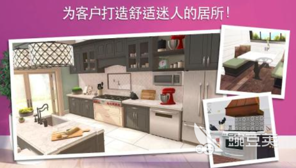 2025装修房子游戏盘点_家居改造王手游_游戏盘点专题