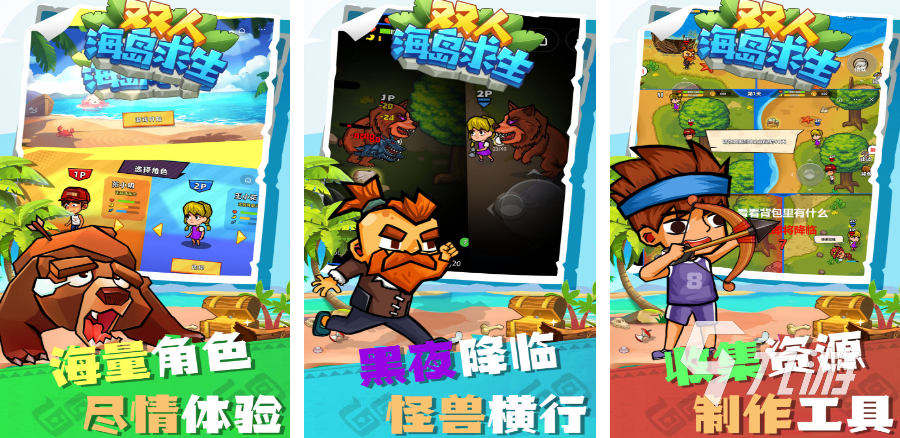 双人成行同款游戏推荐 2025高人气双人游戏大盘点