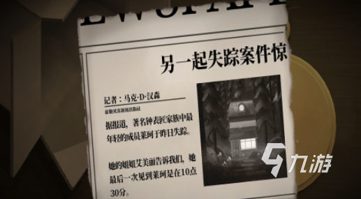 双人成行同款游戏推荐 2025高人气双人游戏大盘点