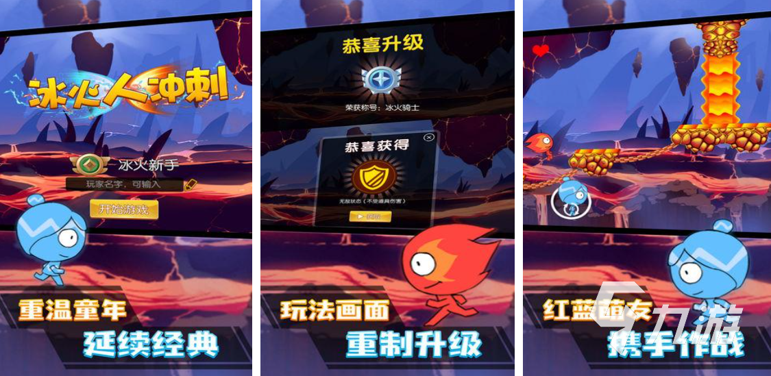 双人成行同款游戏推荐 2025高人气双人游戏大盘点