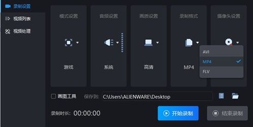 最新pk游戏录屏游戏有哪些软件
