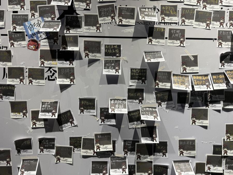 二次元游戏专题_二次元战术游戏展览_少女前线九周年纪念展