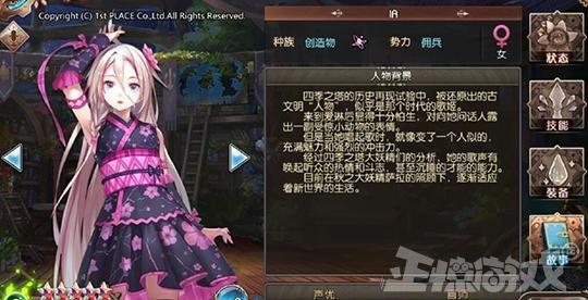 腾讯投资二次元游戏_《苍蓝境界》复活_二次元游戏专题