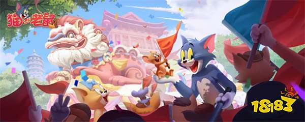 猫和老鼠旧版本v7.25.1安卓版