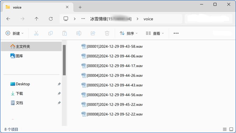 qq保存电话号码_导出QQ聊天记录_QQ聊天记录迁移到电脑