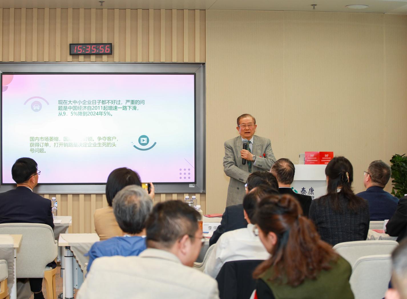 以幸福永续理念推动世界可持续发展——2025幸福企业与永续经营建设论坛在深圳成功举办