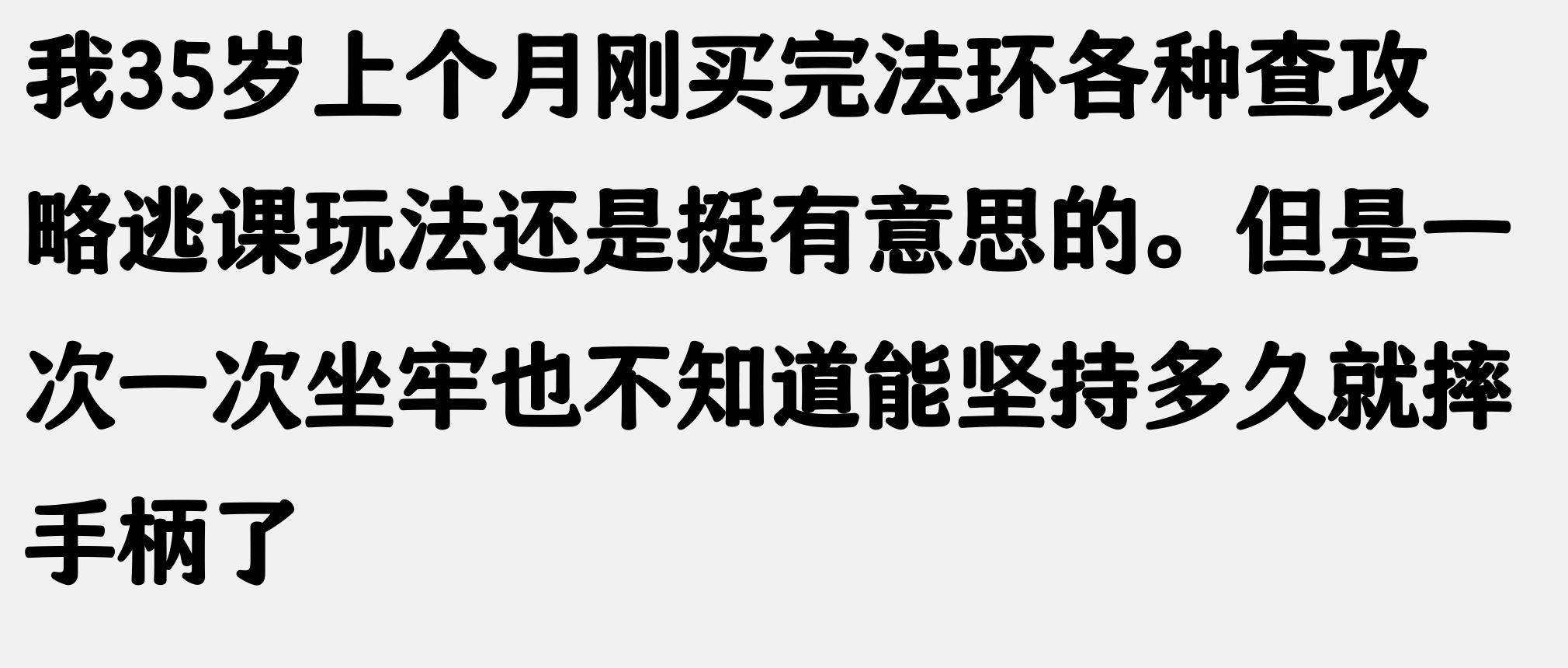 为什么对游戏越来越提不起劲？网友的回答扎心又现实！