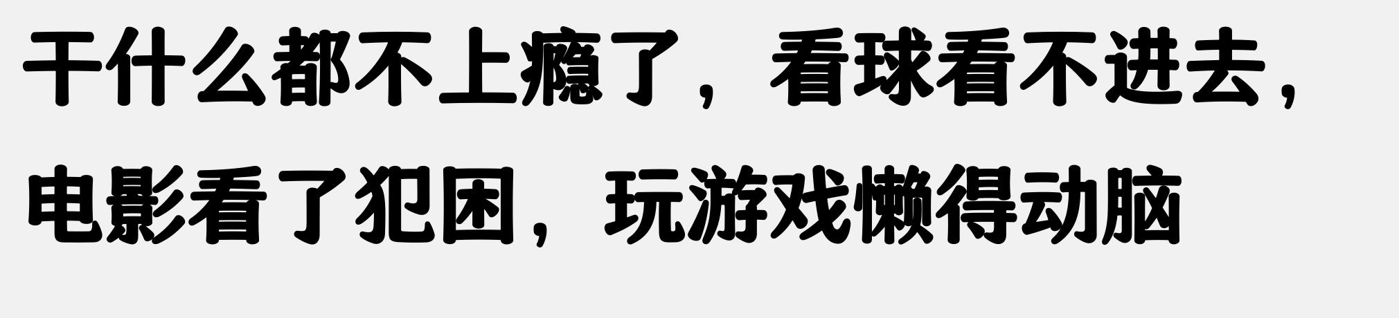 现实压力_游戏新闻头条_游戏成瘾