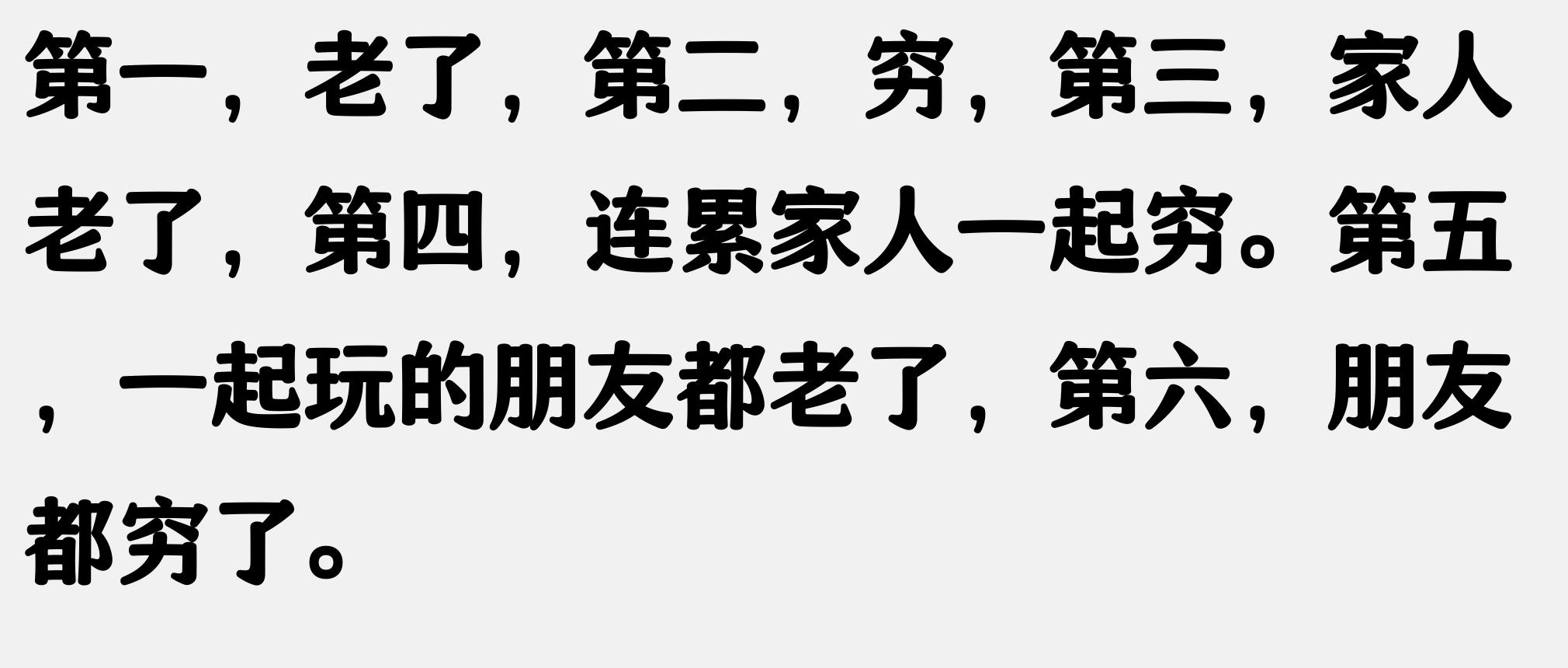 游戏成瘾_现实压力_游戏新闻头条