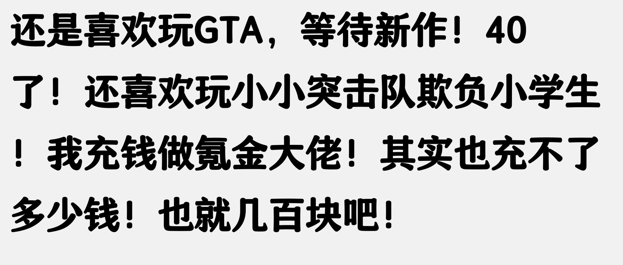 现实压力_游戏新闻头条_游戏成瘾