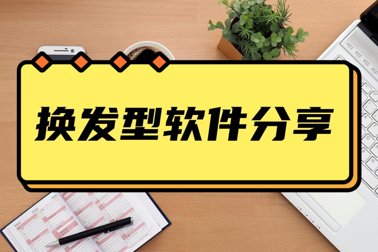 pg下载 分享四种换发型方法，轻易测试出适合你的发型