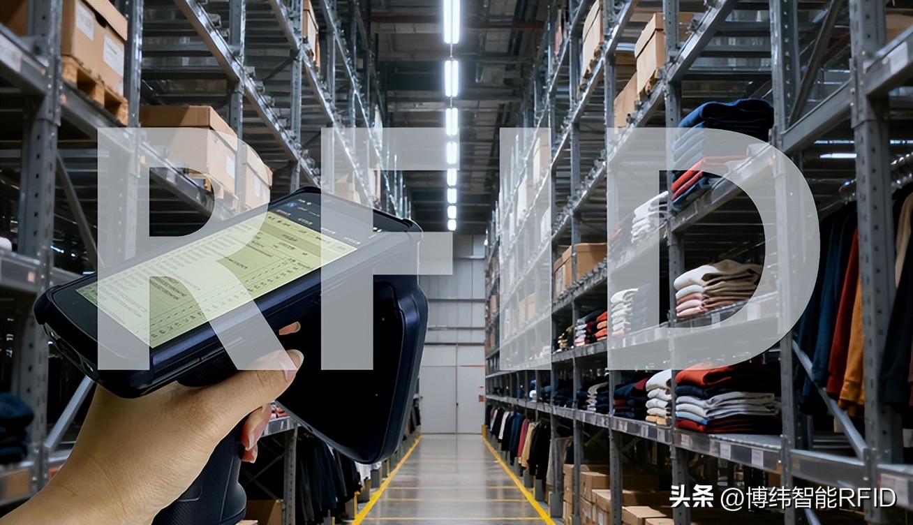 射频识别技术生活应用_RFID技术在仓储出入库管理中的应用_RFID如何提升仓储盘点效率
