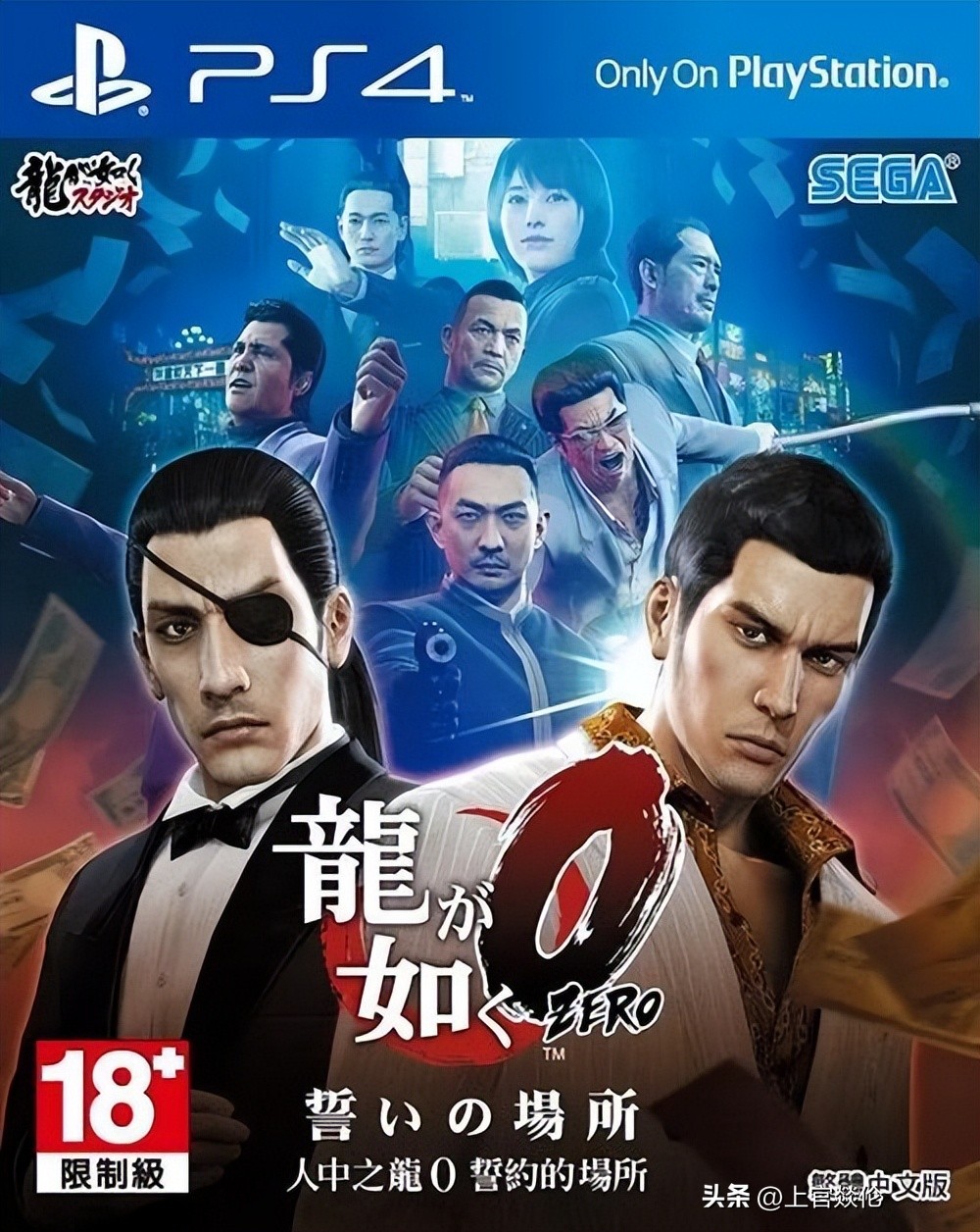 ps4 经典游戏推荐_游戏特色专题_ps4 必玩游戏盘点