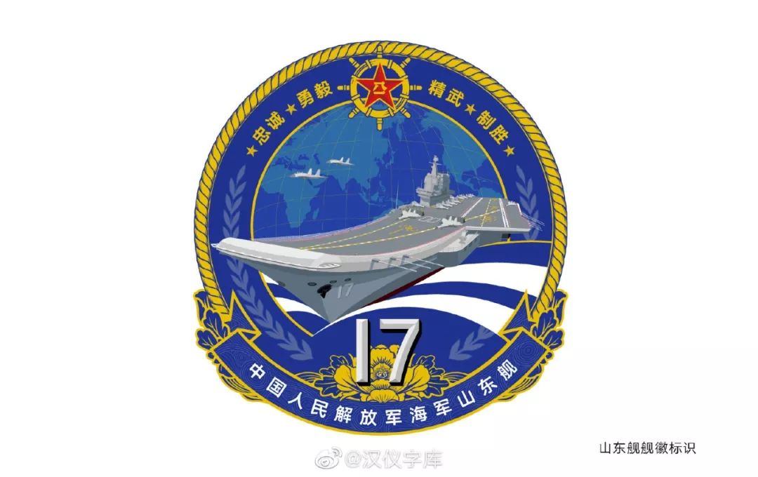 航母图片高清中国航母_中国航母 图片_航母图片高清模型