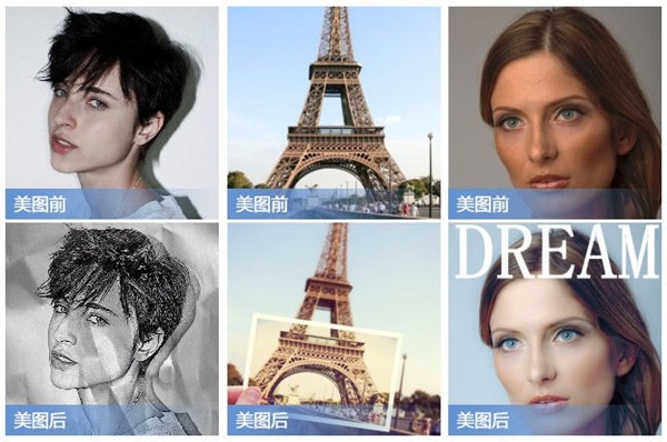 美图秀秀批处理工具 v2.1.3.0 官方最新版