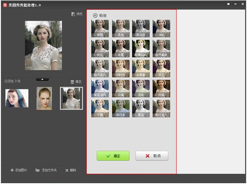 美图秀秀在线使用批量处理_美图秀秀app批量处理在哪_美图秀秀批量处理在线版