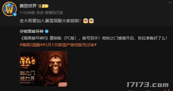 5月游戏版号过审信息_网易游戏新闻_网易520发布会新作