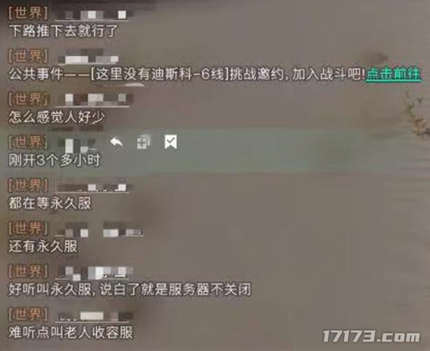 _网易游戏新闻_ 七日世界 玩家流失原因 