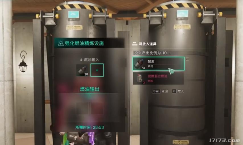 _网易游戏新闻_ 七日世界 玩家流失原因 