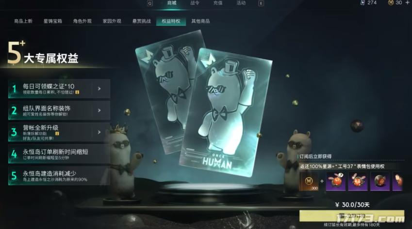  七日世界 玩家流失原因 __网易游戏新闻