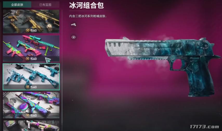  七日世界 玩家流失原因 _网易游戏新闻_