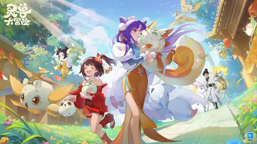 网易游戏520发布会新品 __网易游戏新闻