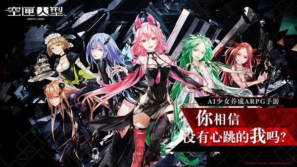 二次元手游推荐_二次元游戏专题_2021年二次元手游盘点