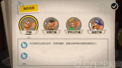 《猫和老鼠》IP手游玩法解析_猫和老鼠经典动画手游_猫和老鼠专题游戏