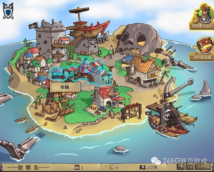 海贼王专题游戏_海贼王游戏 海盗纵横 法宝收集