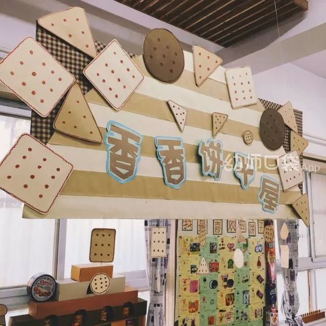 幼儿园角色游戏主题_小班角色游戏创意_小班游戏专题小结